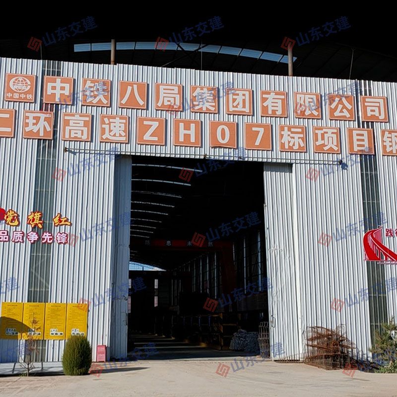 中铁八局集团有限公司