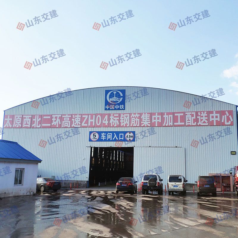 中国中铁