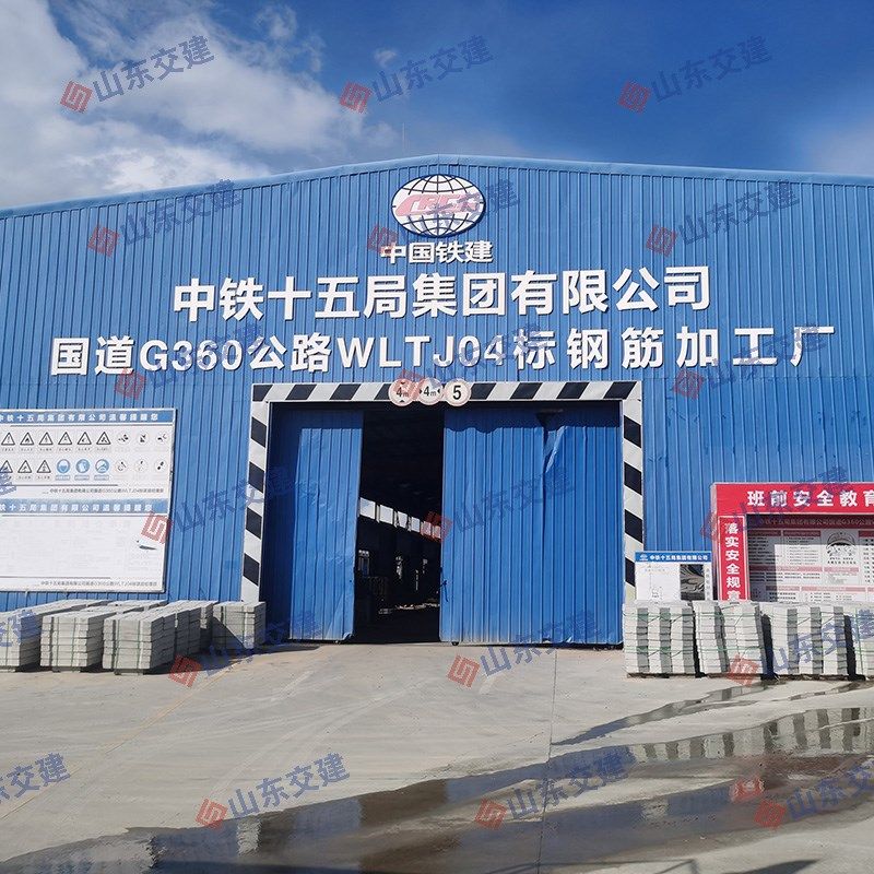 中铁十五局集团有限公司
